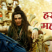 Immerse in the Musical Charm of “Har Har Mahadev” from “Oh My God 2”