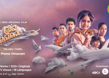 Soar into Love: ZEE5 Global Unveils the Much-Awaited Telugu Original- ‘Prema Vimanam