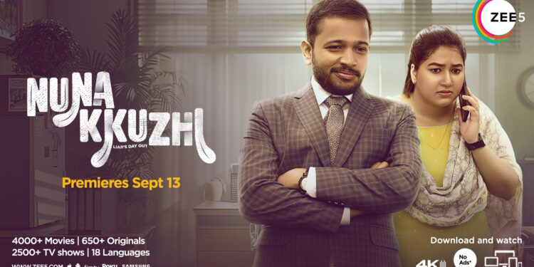 ‘Nunakkhuzhi’ will have its World Digital Premiere during Onam