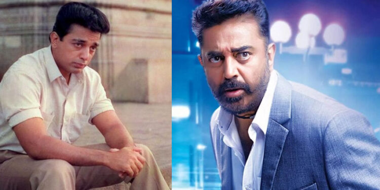 Kamal Haasan Joins the Academy