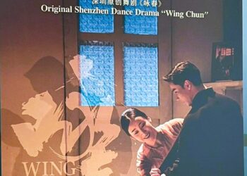#WingChunDanceDrama: Tradition Meets Innovation