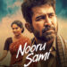 Nooru Saami Premieres on Tamil Zee 5, 7th August