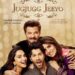 “I love making people happy.”-Anil Kapoor in relation to the upcoming family entertainer, Jugjugg Jeeyo