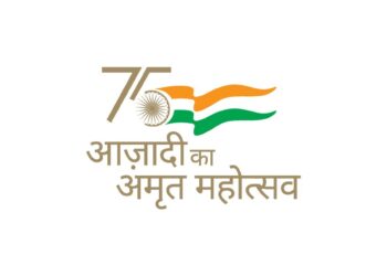 75 Years of Progressive India  – Ambassador Anil Trigunayat