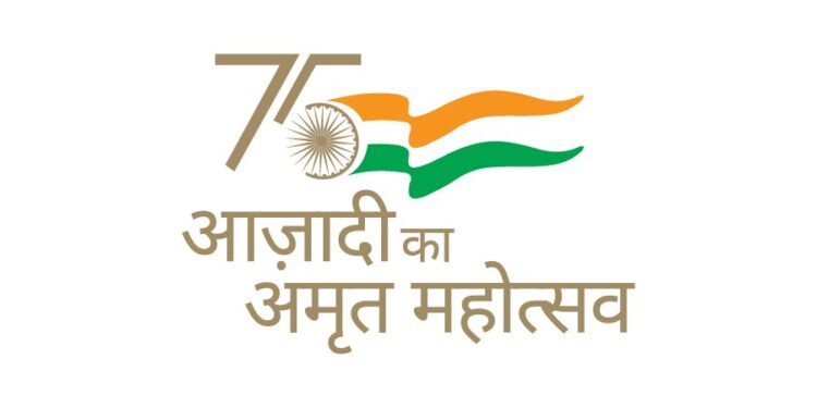 75 Years of Progressive India  – Ambassador Anil Trigunayat