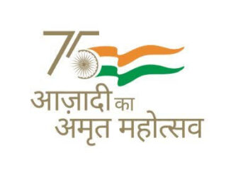 Azadi ka Amrit Mahotsav – Festival of Freedom