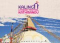 #KalingaLitFest2022 to be held in Kathmandu on Oct 15th & Oct 16th