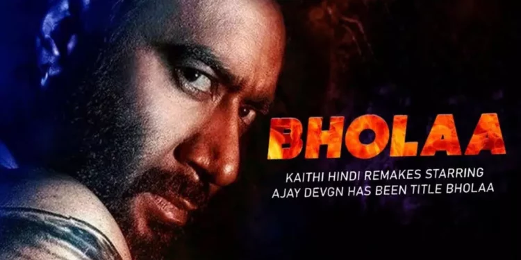 Ajay Devgn showcases his intense side in the teaser of Bholaa 3D