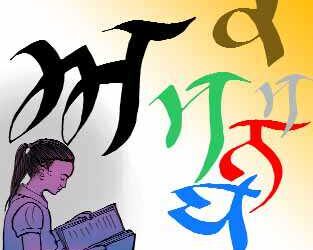 Indian Punjabi language will be introduced in schools across Western Australia