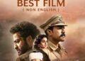 #RRRMovie  is in the LONGLIST of #BAFTA FILM AWARDS