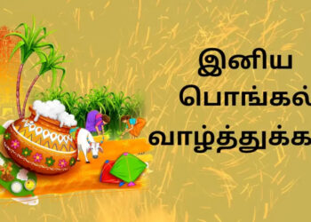 “Iniya Thai Pongal Valthukkal.”