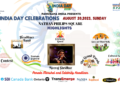 Panorama Invites you to attend the Independence Day Celebration – 2023