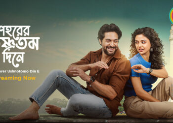 ZEE5 Global announces the World Digital Premiere of Bengali romance drama, Shohorer Ushnotomo Din E