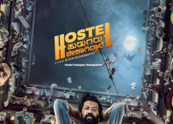 Kannada campus comedy ‘Hostel Hudugaru Bekagiddare’ is a true cinematic treasure
