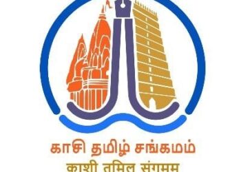 #KashiTamilSangamam: Celebrates Confluence of Cultures