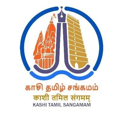 #KashiTamilSangamam: Celebrates Confluence of Cultures