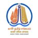 #KashiTamilSangamam: Celebrates Confluence of Cultures