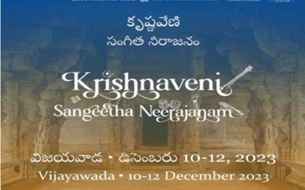 ‘Krishnaveni Sangeetha Neerajanam’-Classical Music Festival!