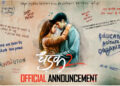#Dhadak2 in cinemas 22nd November 2024!