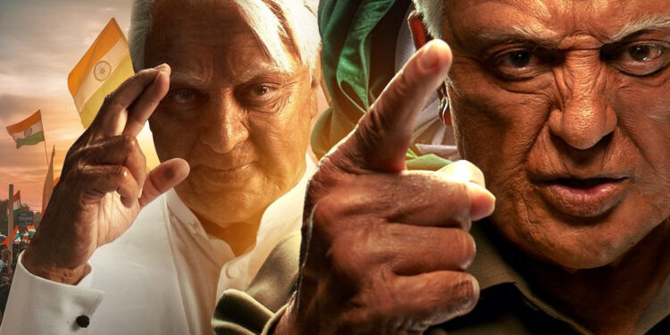 🎬 Get ready for #Indian2, coming to TIFF! 🔥