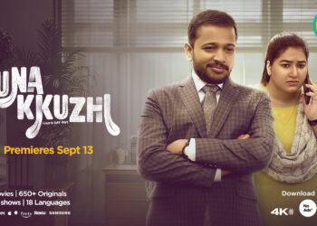 ‘Nunakkhuzhi’ will have its World Digital Premiere during Onam