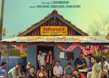 #IFFI2024: Malayalam Film ‘Manjummel Boys’ Takes Centre Stage
