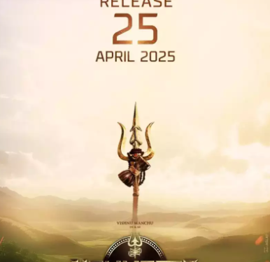 #Kannapp: The Bravest Warrior. The Ultimate Devotee