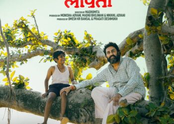 Kaalidhar Laapata — A heartwarming tale of second chances