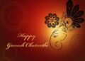 Ganesh Chaturthi – The Night of Mantra Siddhi