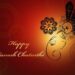 Ganesh Chaturthi – The Night of Mantra Siddhi