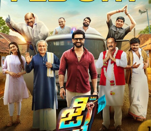 ‘Jai’: A Landmark Kannada-Tulu Cinema Experience on OTT