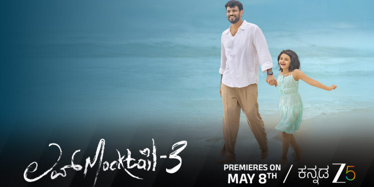 Kannada ZEE5 Announces the Digital Premiere of ‘Love  Mocktail 3’
