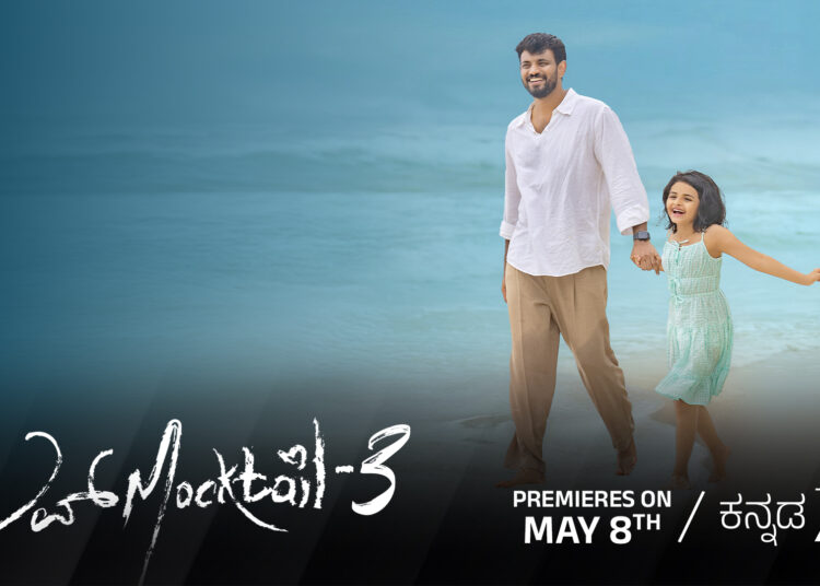 Kannada ZEE5 Announces the Digital Premiere of ‘Love  Mocktail 3’