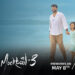 Kannada ZEE5 Announces the Digital Premiere of ‘Love Mocktail 3’
