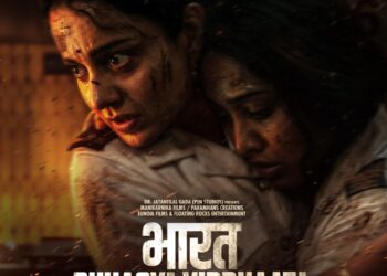 Zee 5 Global presents Bharat Bhhagya Viddhaata, premiering on August 14
