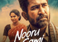 Nooru Saami Premieres on Tamil Zee 5, 7th August