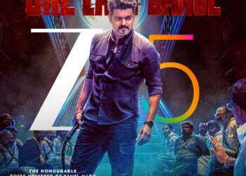 Zee 5 Global is set to premiere Jananayagan on August 21