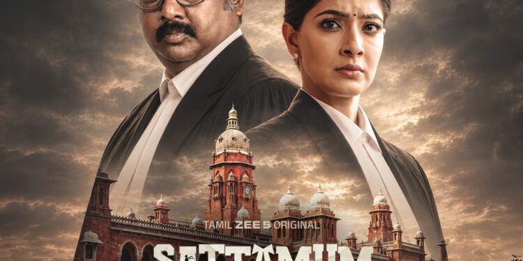 Sattamum Needhiyum 2: Power, Privilege and the Pursuit of truth